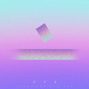 沈阳女人大战黑人28厘米视频
