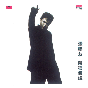 沈阳女人大战黑人28厘米视频
