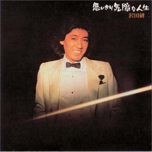 沈阳女人大战黑人28厘米视频
