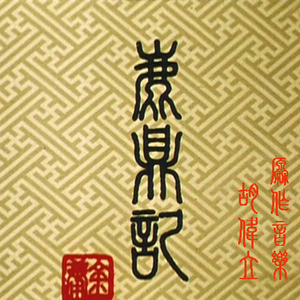 沈阳女人大战黑人28厘米视频

