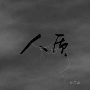 沈阳女人大战黑人28厘米视频
