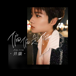 沈阳女人大战黑人28厘米视频
