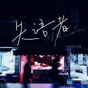 沈阳女人大战黑人28厘米视频
